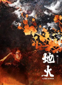 丧尸的屁股下载
